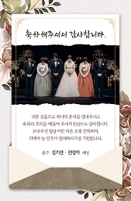 감사카드 이미지